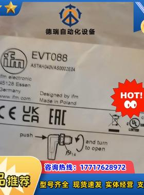 原装易福门电缆线EVT088    EVT090议价