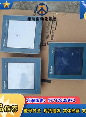液晶显示屏触摸屏显示器 XBTOT2110成色如图议价