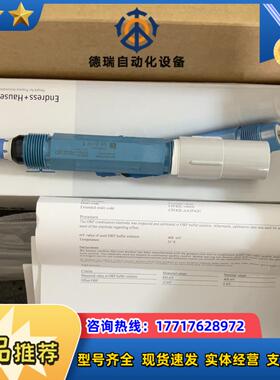 全新e+h电极cpf82e-aa5pad1 cpf82e议价