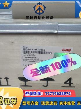 2uBA004416R0004ABBR4功率模块议价