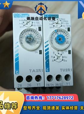 高诺斯Crouzet时间继电器 TA2R1 88865215议价