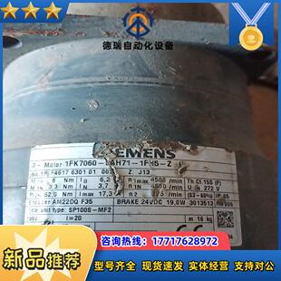 议价 看好 1fk7060－5ah71－1fh5－z 就头了