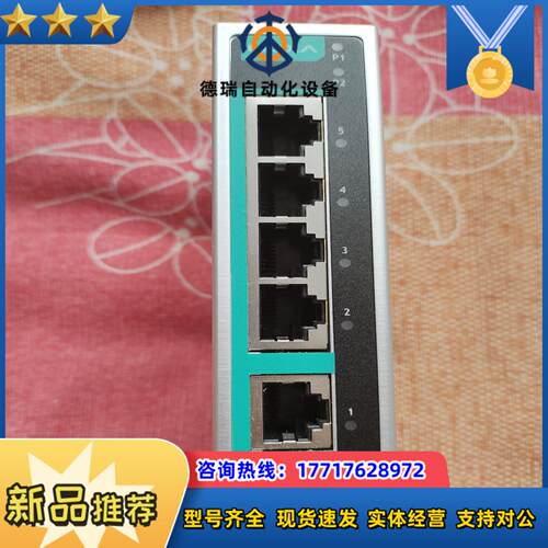 MOXA EDS 205A -T 5口宽温非网管型工业以太网议价
