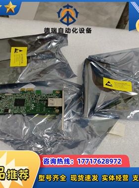 博通千兆网卡 BCM-95722A2202GB全新无外议价