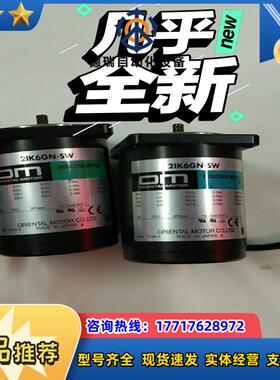 OM东方马达   2lK6GN一SW   三相200V议价