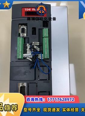 TDE MACNO驱动器OPDE V-015A正品现货议价议价