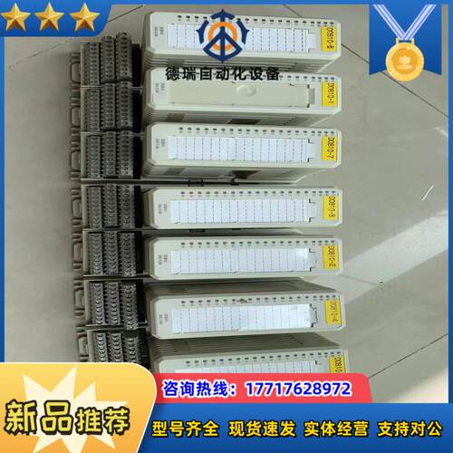 DO810900实价议价