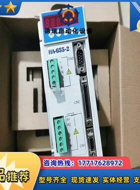 HARMONIC HA-655-2-200议价