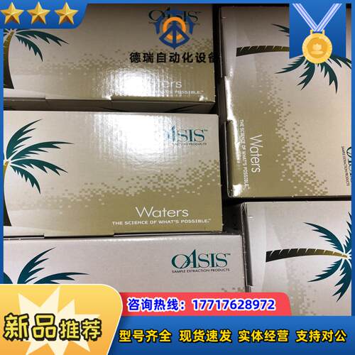 WAT094226沃特世Waters议价