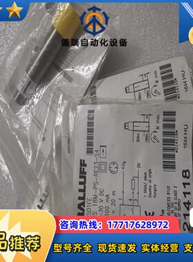 BALLUFF巴鲁夫全新原装正品 BOS01FE BOS 1议价