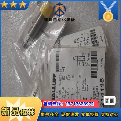 BALLUFF巴鲁夫全新原装正品 BOS01FE BOS 1议价