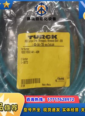 图尔克5541-2656RSSD441-40 U-09772议价