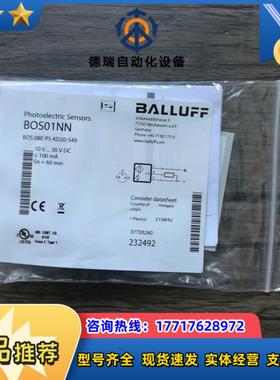 全新原装正品 巴鲁夫 BOS01NN 传感器 BOS 08E议价
