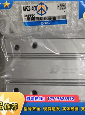 smc原装正品气动手指气缸mhz2-40s355议价