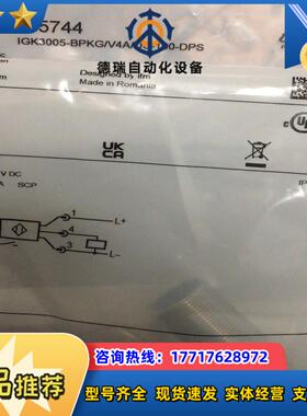 IFMIG5526原厂全新正品议价