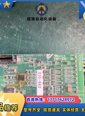 H1000/PG卡 PG-B3:ETC740160议价