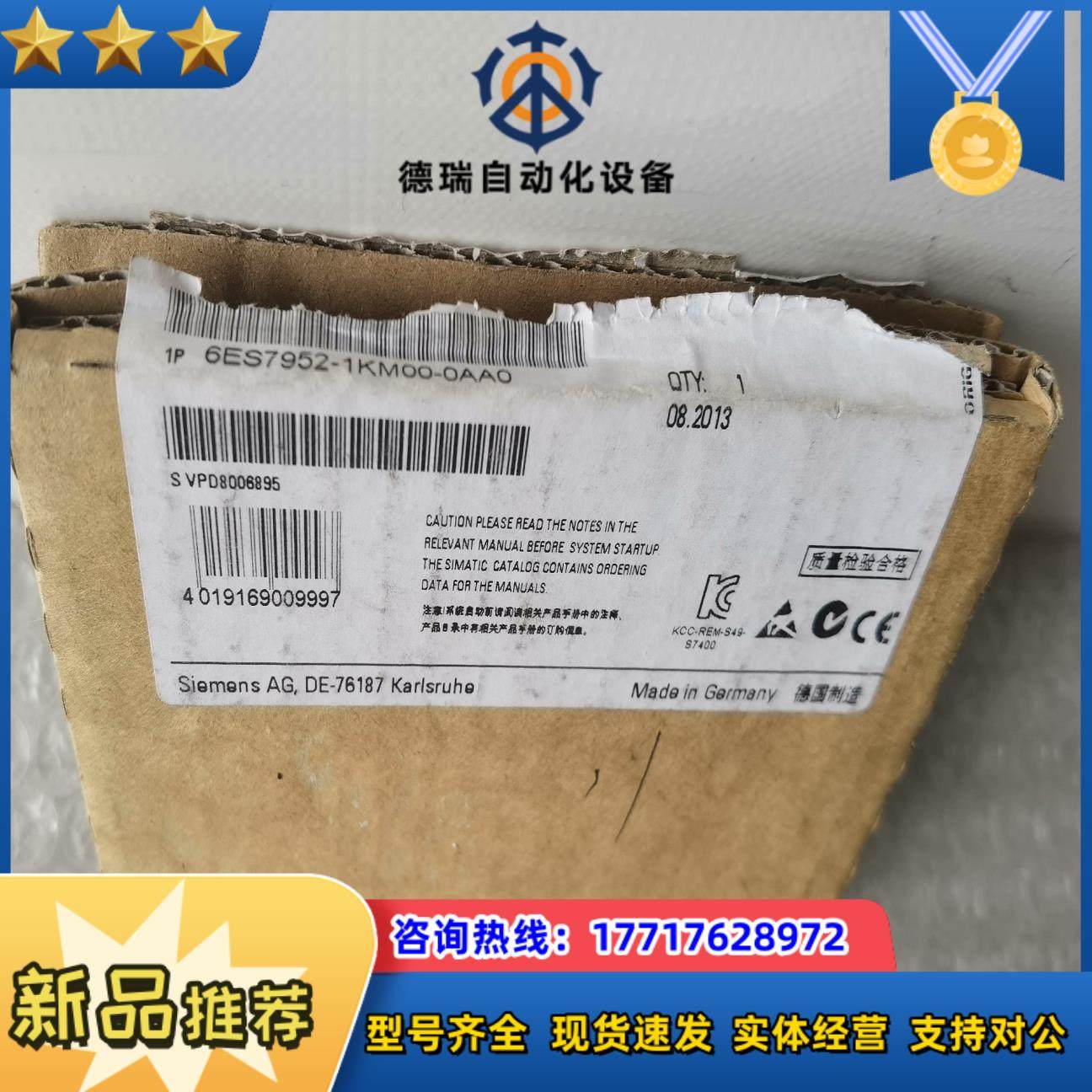 952-1KM006ES7952-1KM00-0AA0全新议价