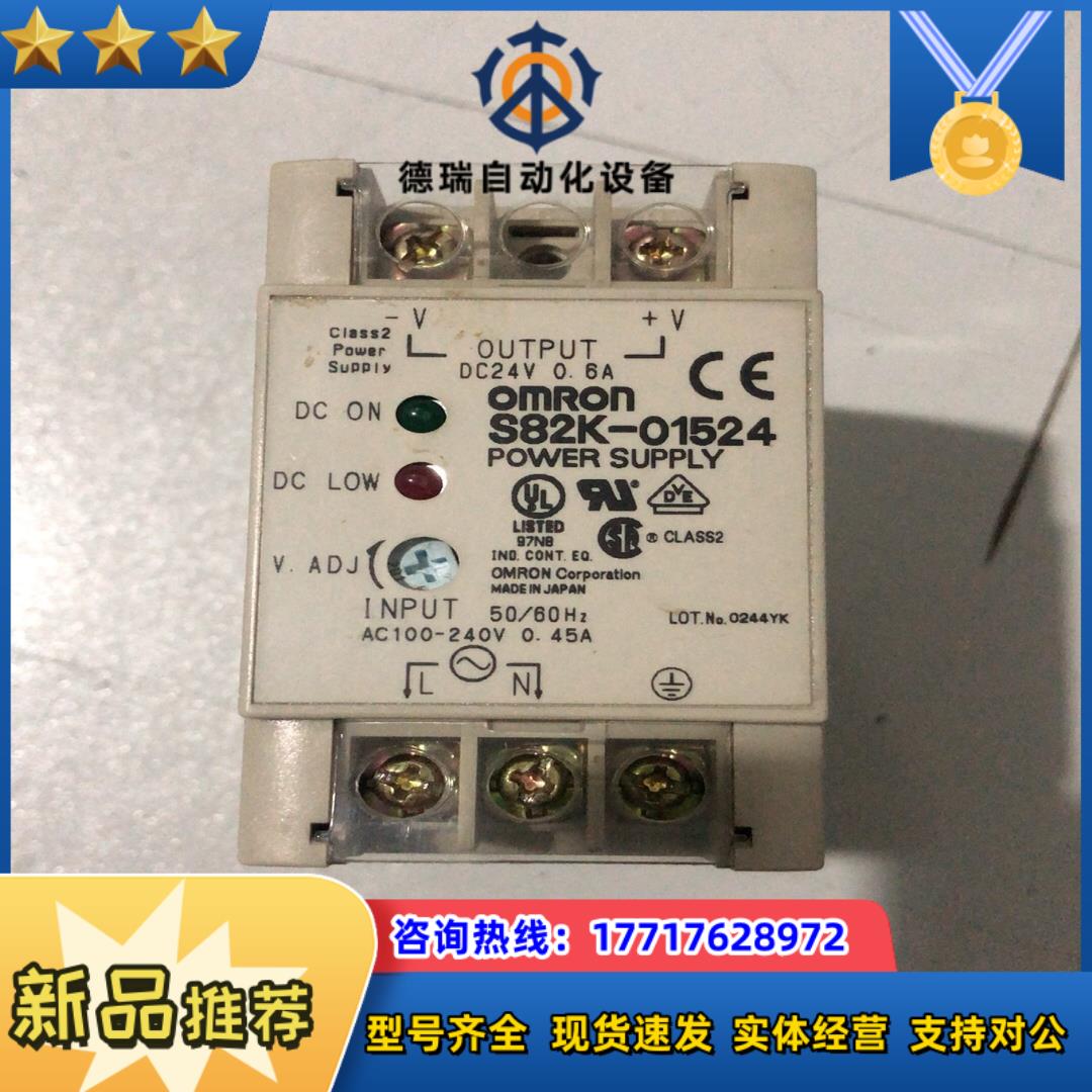 龙原装电源开关 S82K-01524议价