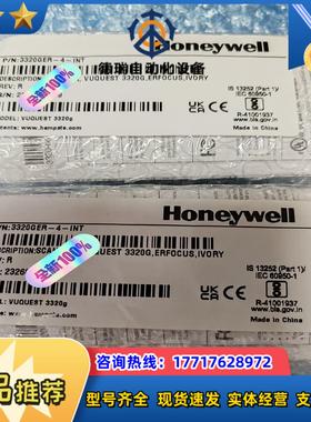 PN 3320R-4-INT Honeywell霍尼韦议价