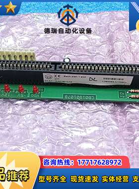 CB01901078 工业设备底板议价