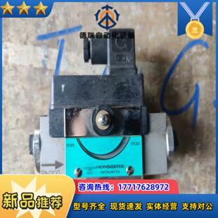 HONSBERG开关  全新未使用议价