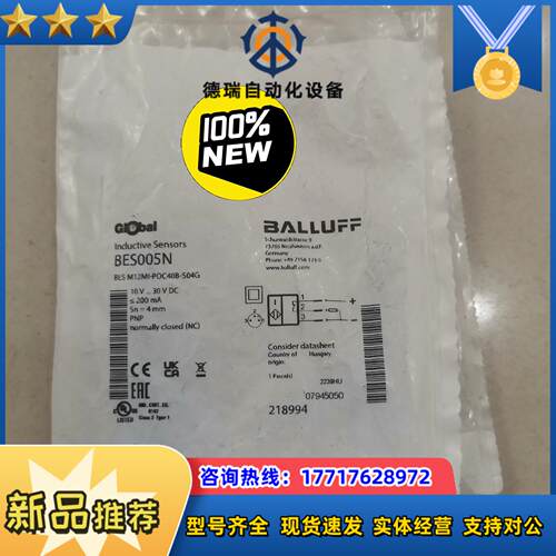原装现货BES005N巴鲁夫接近传感器BES M12MI-P议价