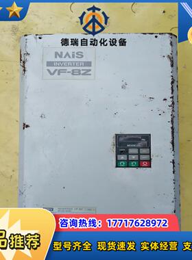 变频器VF-8Z系列19KW原装变频器功能完好实议价