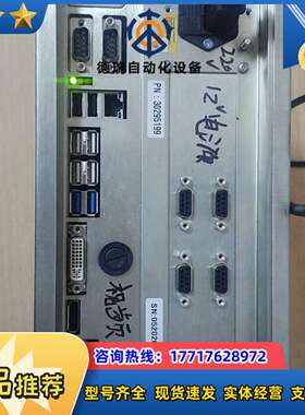 梅特勒托利多（Mettler Toledo）Safeline议价