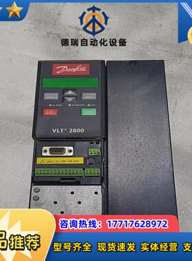 VLT2875PT4B20STR0DBF00A00C1丹佛斯议价