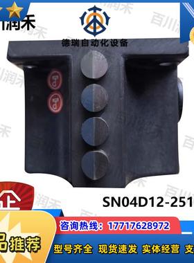 德国SN04D12-2514-M行程开关090525全新正品议价