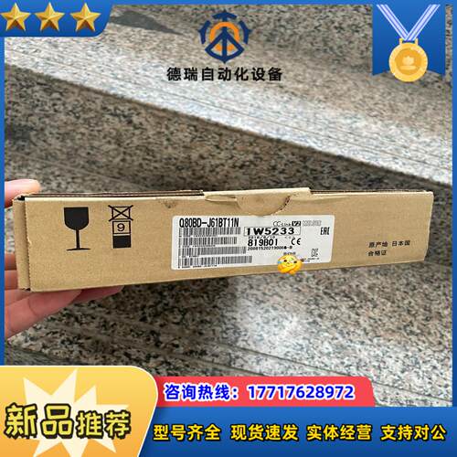 Q80BD-J61BT11N议价