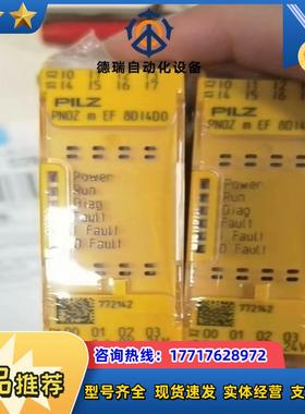 皮尔兹全新原装正品安全继电器710001710002议价