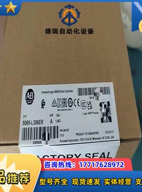 5069-L306ER全新原装正品封要的议价议价
