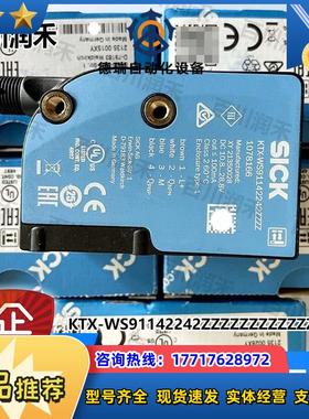 sick德国西克KTX-WS91142242ZZZZ色标传感器1078166全新正品议价