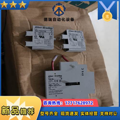 100-FSV136 AB接触器辅助触头100-MC议价