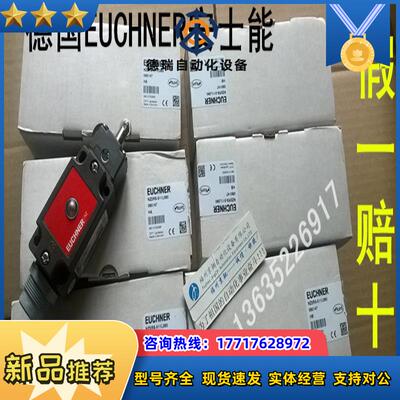 NZ2RG-511SVM5  09002原装NZ2RL-511SV NZ2RL-538L060议价