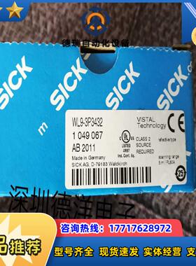 德国SICK西克1049067 WL9-3P3432传感器原装正品现货议价