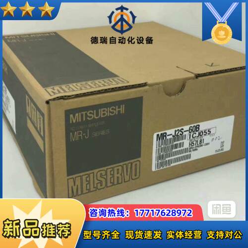 #控制器  mr-j2s-100b  全新 mitsub议价