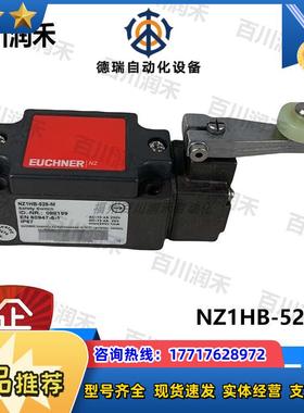 德国NZ1HB-528-M全开关订货号088199全新原装议价