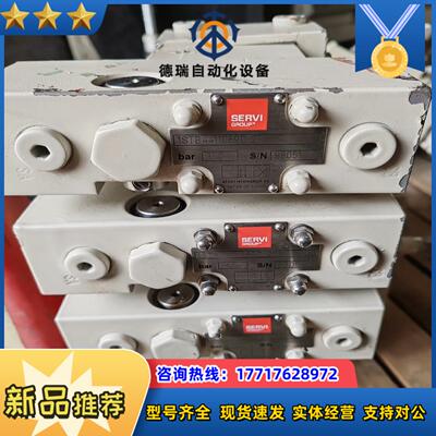 船用防爆电磁阀SERVI1STB4411069D27K议价