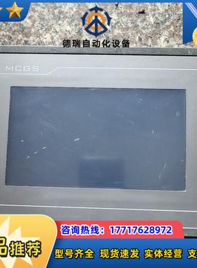 昆仑通态TPC7062TDKT议价