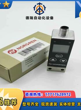 全新NORGREN诺冠原装 0863612 33D 压力开关议价