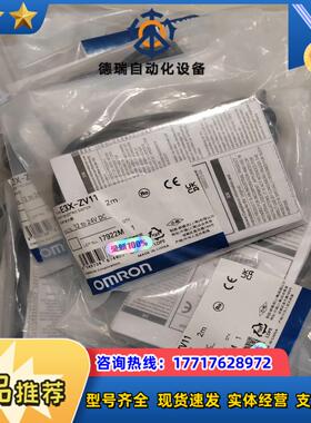 E3X-ZV11光纤开关传感器放大器全新原装正品现货议价