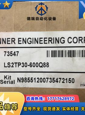 邦纳LS2TP30-609Q88有二套全新拆封了议价