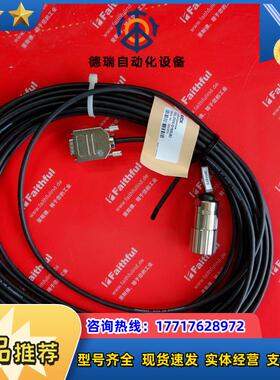 S DOL-2308-G15MJB2 西克全新连接线 2031073 M23 12芯议价
