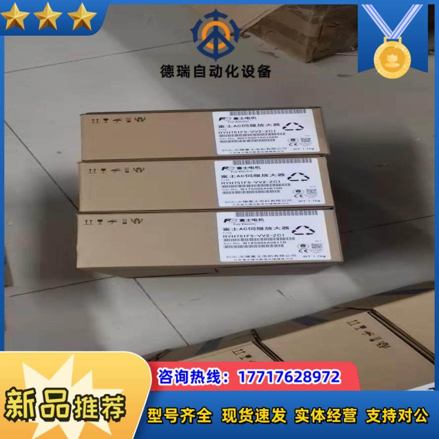 全新正品富士伺服驱动器RYH401F5-VV2议价