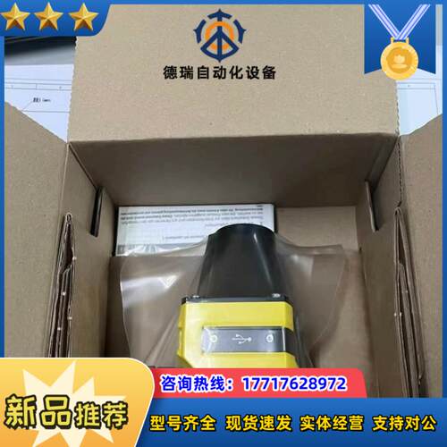 西克激光传感器TIM361S-2134101全新原装封订议价