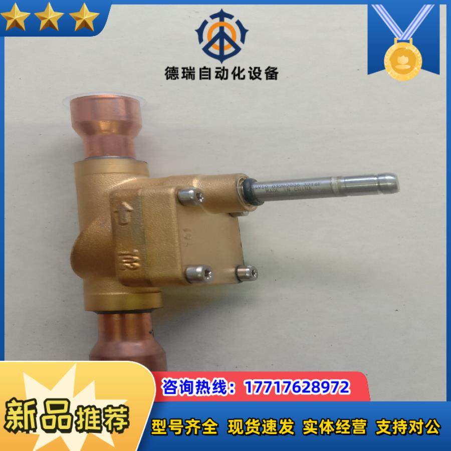 全新丹佛斯制冷电磁阀CSV10   032B2006 口径议价