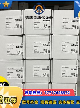 NB01R556-M   085246全新德国EUCHNER议价
