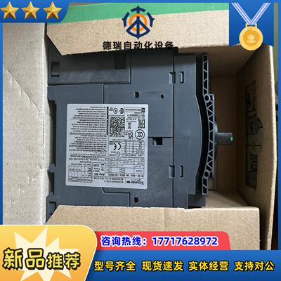 GV3P40 GV3P50GV3P65电动机断路器议价